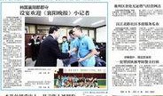 襄阳新闻爆料找谁处理,襄阳新闻爆料处理联系方式