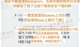 韩国n号房最新爆料